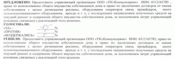 Правовые последствия одностороннего отказа от исполнения договора поставки