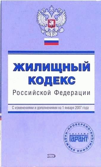 Комментарий к Статье 54 СК РФ