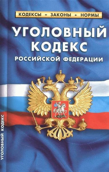 Дебаты о восстановлении смертной казни