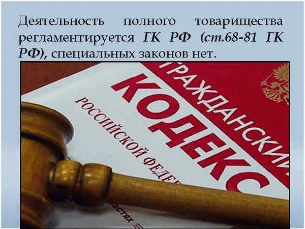 Понятие и применение статьи 67.1 ГК РФ