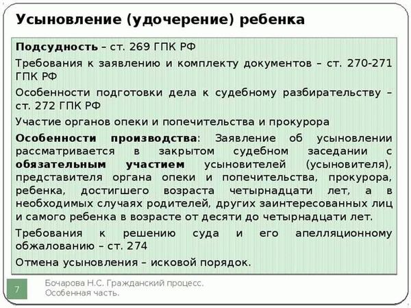 Обстоятельства, подлежащие доказыванию (предмет доказывания)