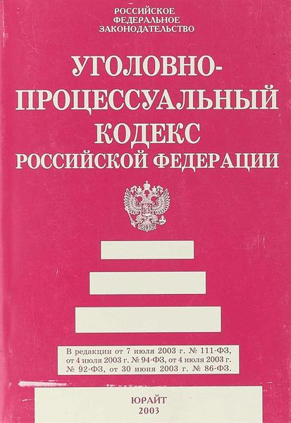 Обзор изменений в Статье 77 Трудового кодекса