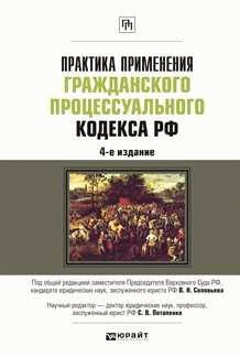 Статья 130 Гражданского кодекса РФ