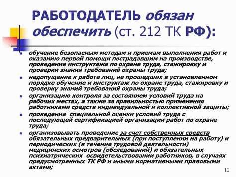 Новая редакция статьи 160 УК РФ