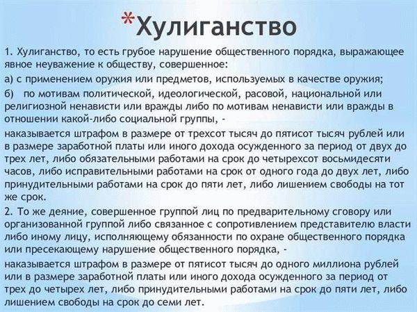  ️ Порядок работы