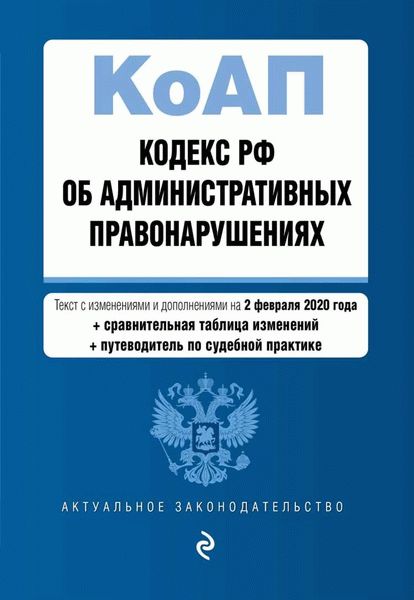 Судебная практика по Статье 21 ГК РФ