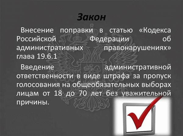 Список источников и литературы по статье 24 УК РФ