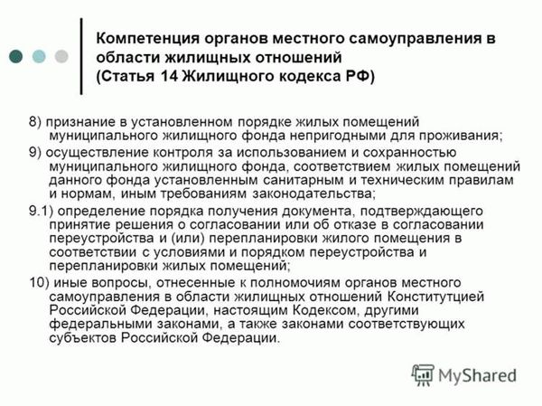 Изменения в Статье 286 Уголовного кодекса Российской Федерации после последних поправок
