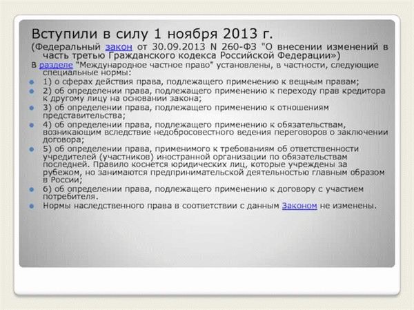 Судебная практика по статье 301 ГК РФ (2023 год)