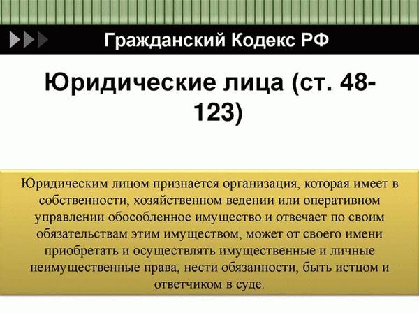 Основные положения статьи 379 ТК РФ