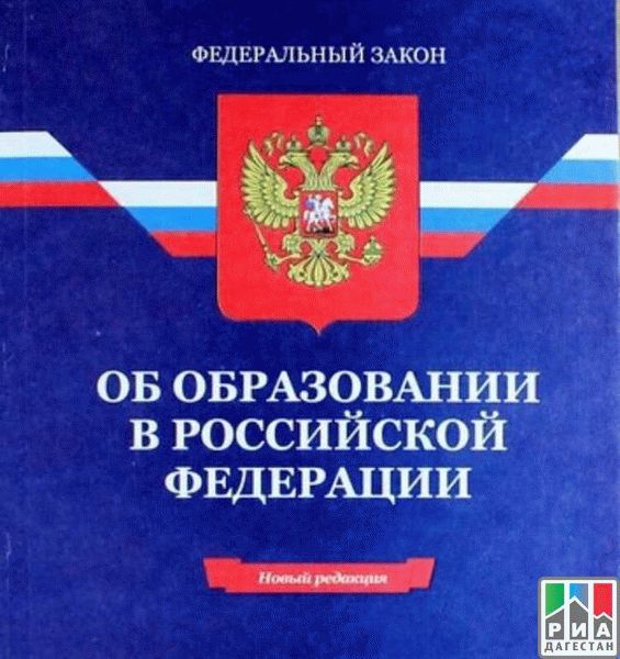 Полномочия и обязанности Председателя Правительства Российской Федерации