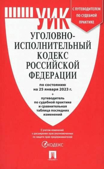 Другой комментарий к Ст. 96 Трудового кодекса Российской Федерации