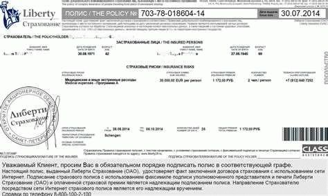 Полисы и виды страхования недвижимости