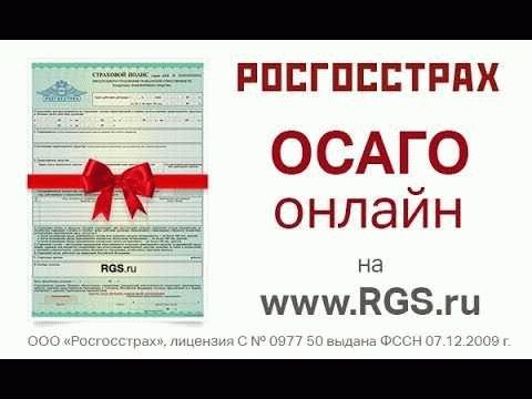 Сравните цены на ОСАГО от 20 ведущих страховых компаний