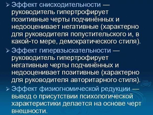 Роль субъективной стороны в уголовной ответственности