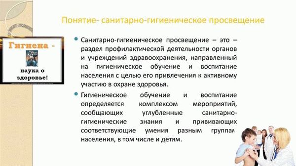 2.5. В сферах образования и развития