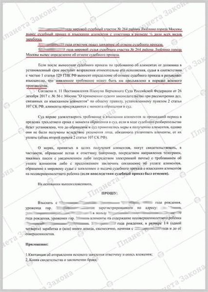 Адвокат в Самаре и Москве: представительство в суде и юридические услуги