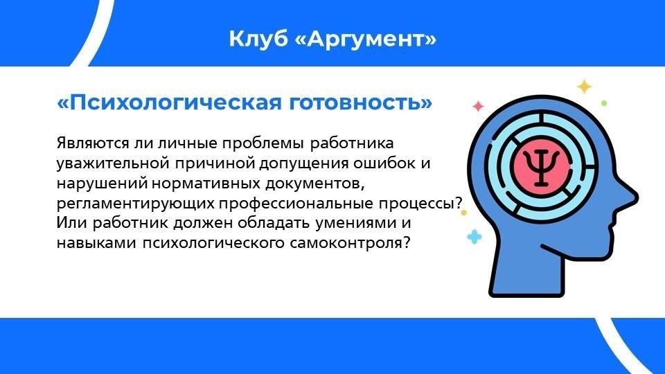 Тщательно подготовившись и выполнив эти шаги, вы сможете представить хорошо обоснованное дело, если решите приступить к официальным действиям. Настоятельно рекомендуем воспользоваться юридической помощью, чтобы обеспечить надлежащее рассмотрение всех аспектов вашей ситуации.