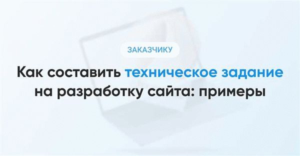 Подробные рекомендации по оформлению отчета