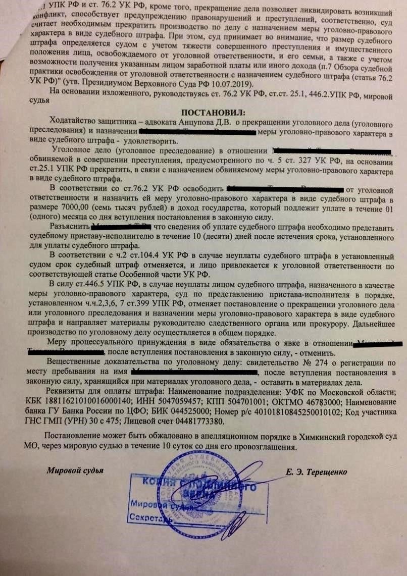 Убедитесь, что документы поданы в установленные сроки. Любые задержки могут привести к прекращению или отсрочке рассмотрения дела. Если вы не уверены в сроках, ознакомьтесь с действующими правилами или проконсультируйтесь с юристом. В некоторых случаях в дело может вмешаться прокурор, и вы должны быть готовы предоставить документы, подтверждающие ваши претензии.