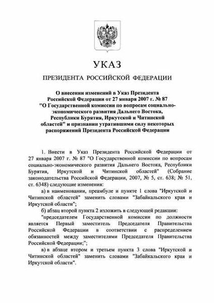 Важность точности и четкости протокола