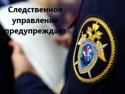 Управление публичными демонстрациями и пропагандой нацистской символики