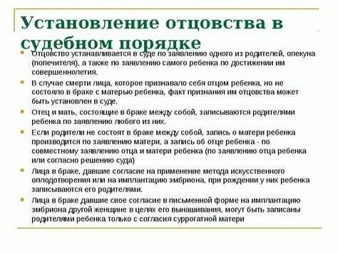 Подача заявления в суд