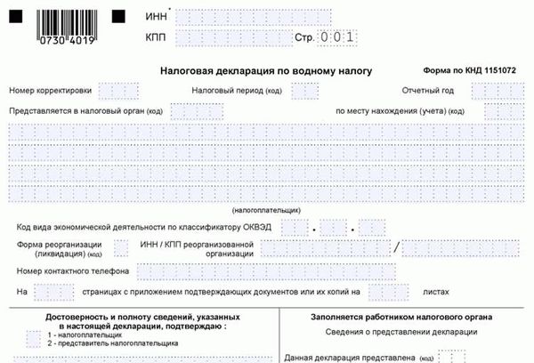 Освобождение от исполнения обязанностей по начислению и уплате НДС по другим основаниям