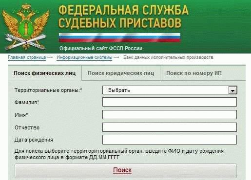 Обратиться за помощью к юристу для узнавания задолженности