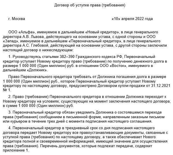 В иске должны быть указаны все детали договора, включая предмет дарения и участвующие стороны.