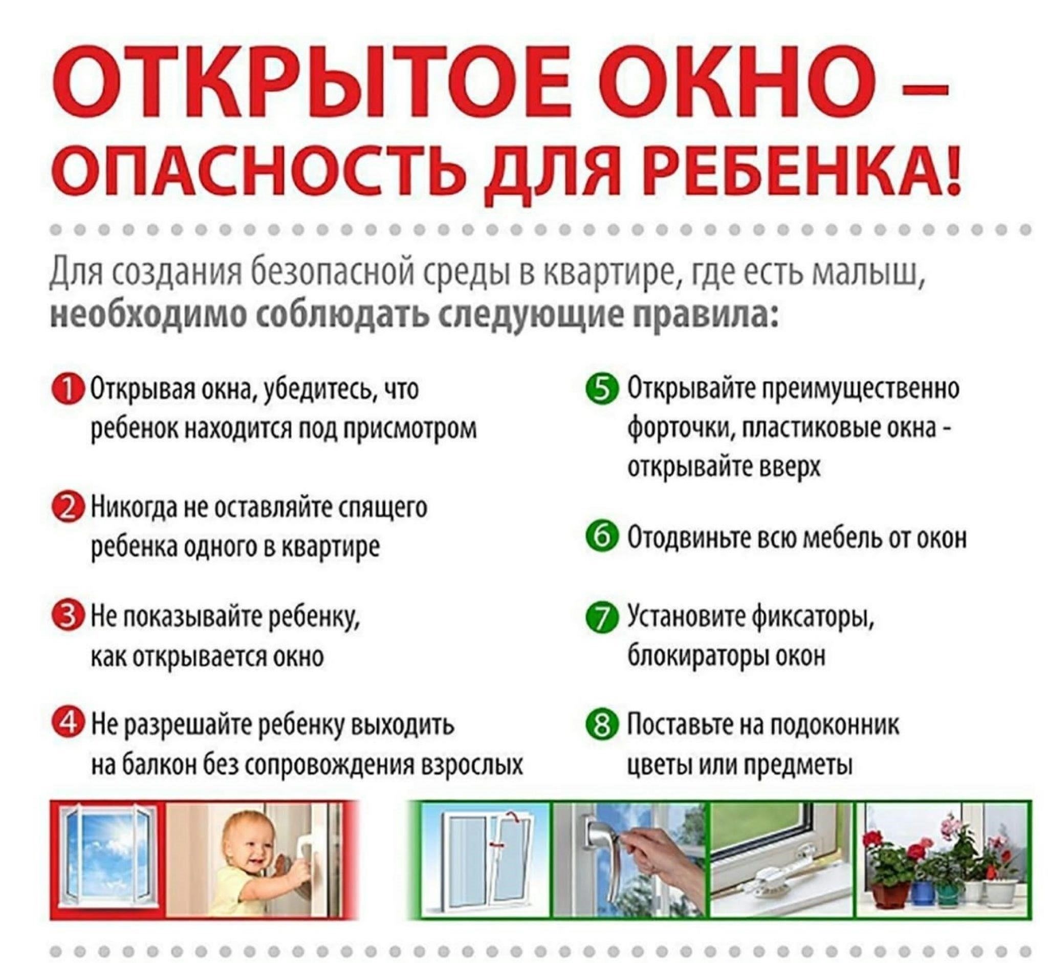 В некоторых случаях могут быть предложены альтернативные госпитализации меры, например лечение в специальном учреждении или уход под наблюдением по месту жительства. Способность пациента придерживаться лечения вне клинических условий должна быть тщательно оценена как медицинскими, так и юридическими специалистами.