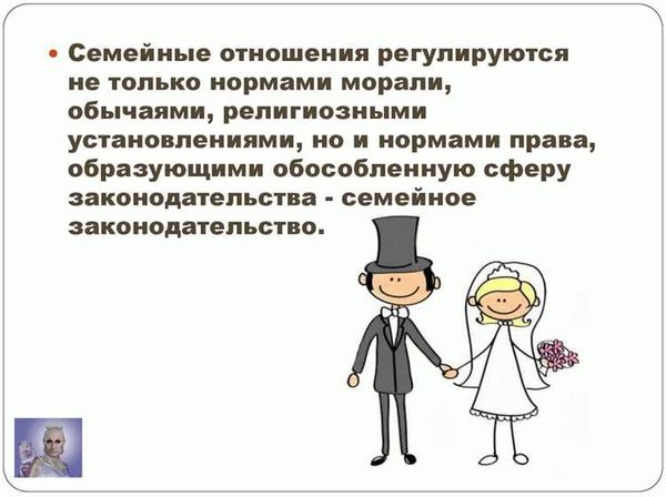 Совместная собственность супругов: преимущества и недостатки