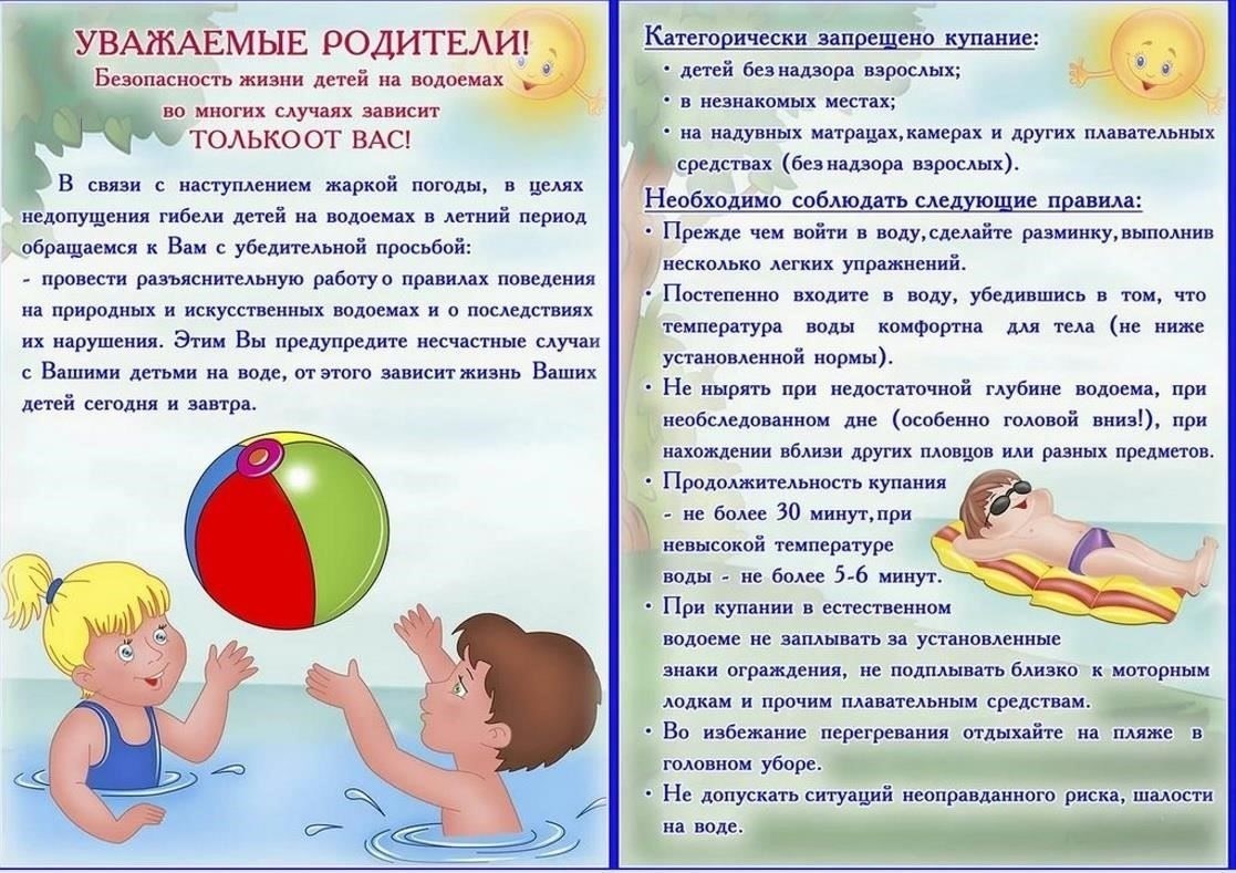 Важно также отметить, что определенные исключения могут применяться к судам, используемым в конкретных отраслях, таких как лесное или водное хозяйство, где водное судно необходимо для разрешенных видов деятельности, таких как заготовка леса или забор воды. Кроме того, под налоговые льготы могут подпадать водные суда, используемые для общественного или санкционированного транспорта.