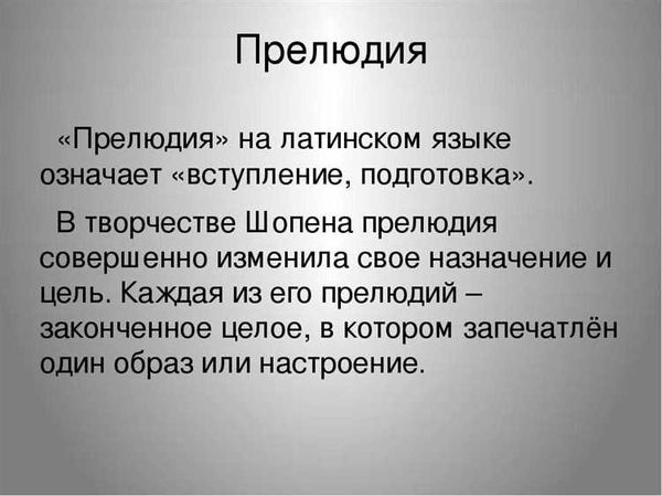 Вечер как часть дня: своеобразие и особенности