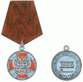 Определение размера выплаты за медаль ордена