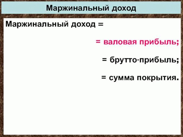 Для чего нужно знать выручку?