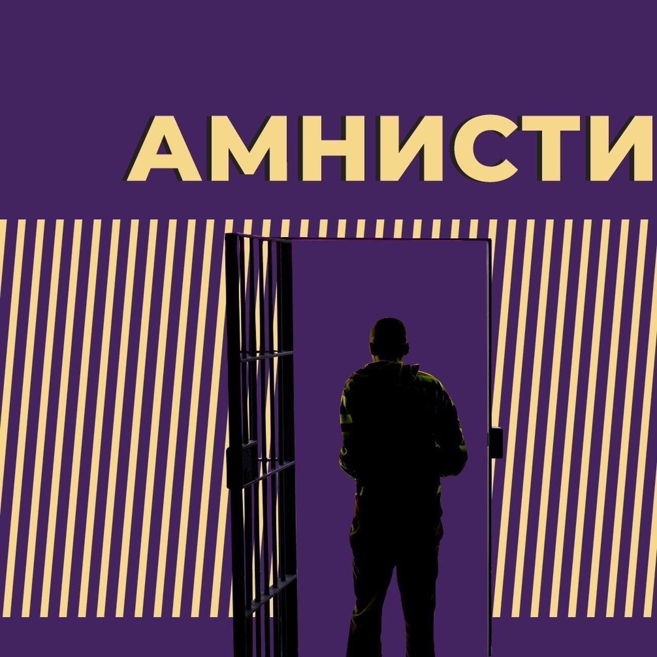 Влияние на юридическую ответственность: как помилование влияет на прошлые правонарушения