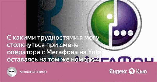 Процедура возврата билетов