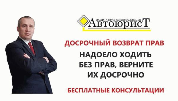 Административный штраф за вождение без прав: особенности