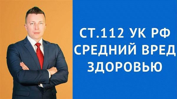 Вред для здоровья: физические и психологические последствия