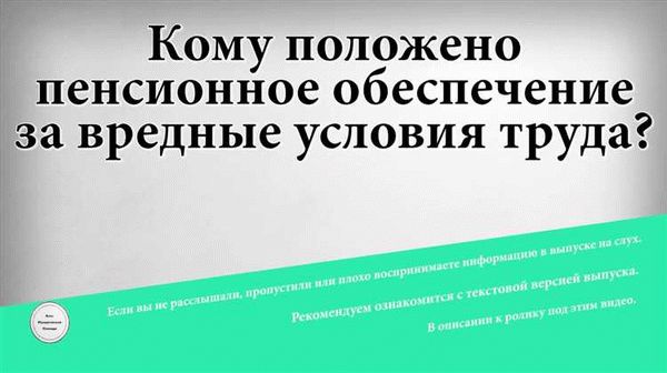 Вред и опасность: что это представляет