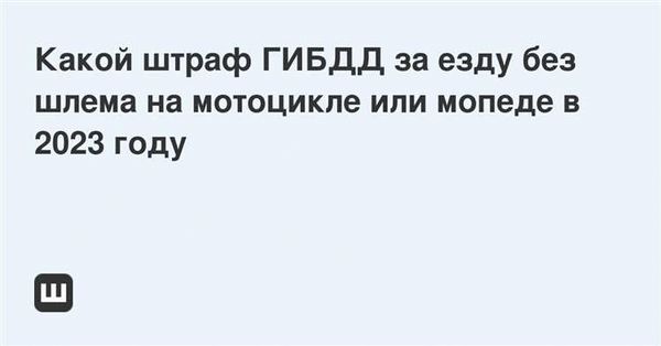 Стоимость оформления ОСАГО в 2024 году