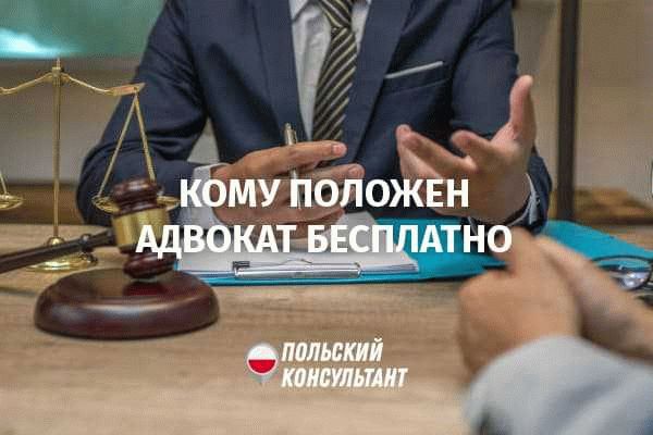 Консультации узкоспециализированных юристов