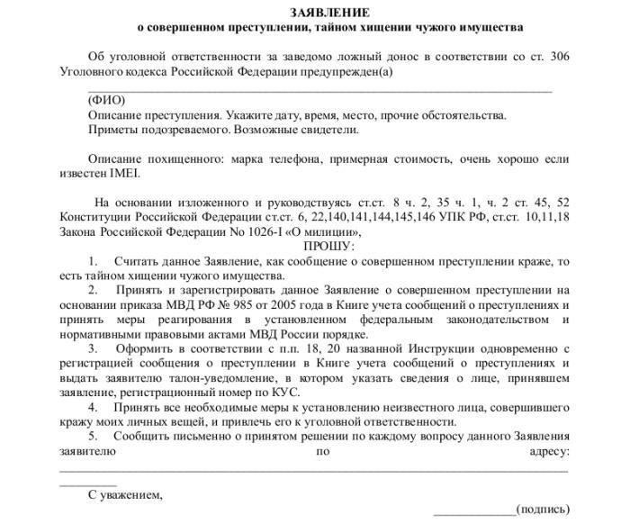 Заявление о повреждении в службу проката автомобилей: Пошаговое руководство