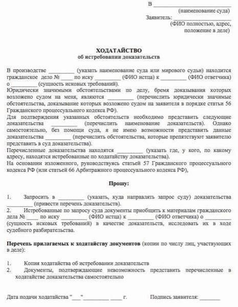 Запросы на получение дубликатов могут подавать только лица, уполномоченные оригиналом документа. Если лицо, запрашивающее дубликат, не указано в качестве уполномоченной стороны, оно может не иметь права на получение копии. Если дубликат необходим для использования в судебном разбирательстве, обязательно уточните конкретные требования законодательства, которые могут применяться.