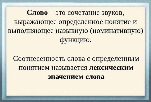 Как установить факт нахождения на иждивении по закону?