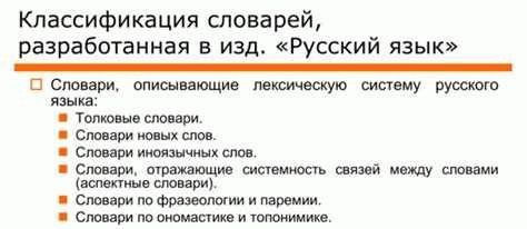 Существительное 