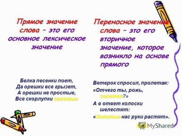 Кто такой отрок?